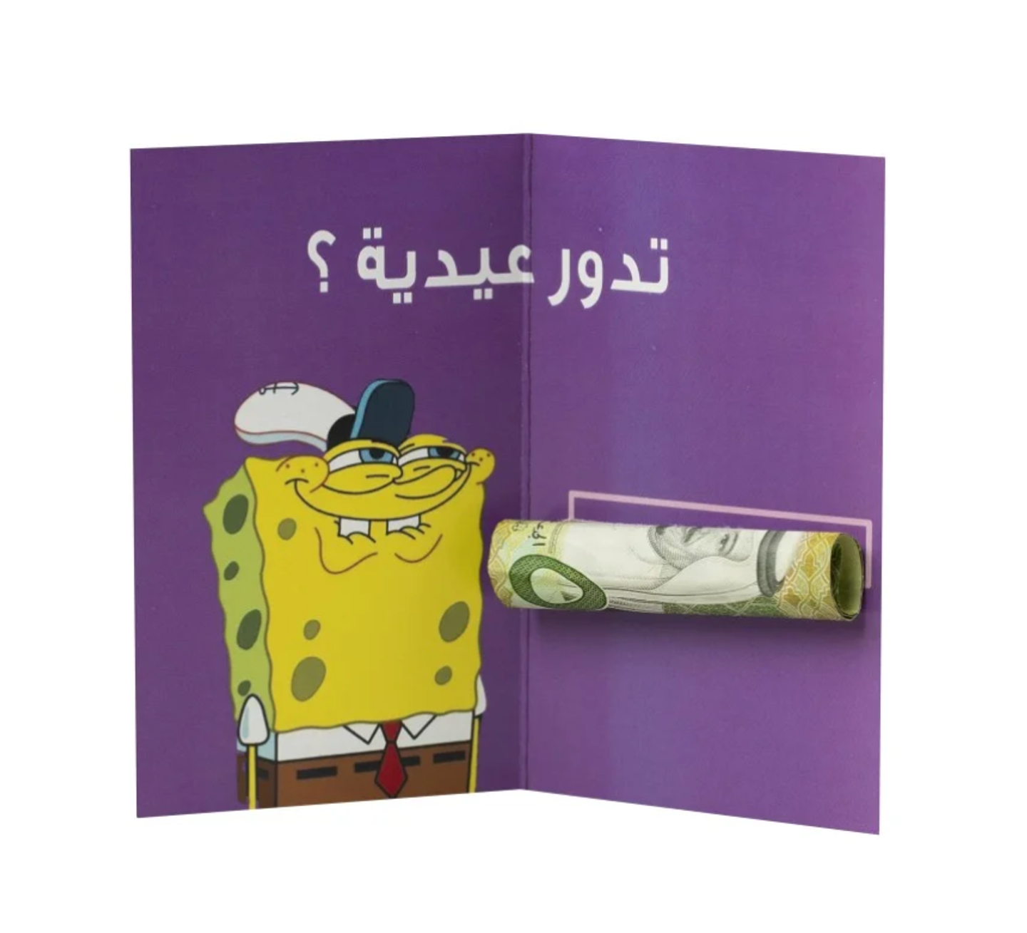 كرت عيدية 11