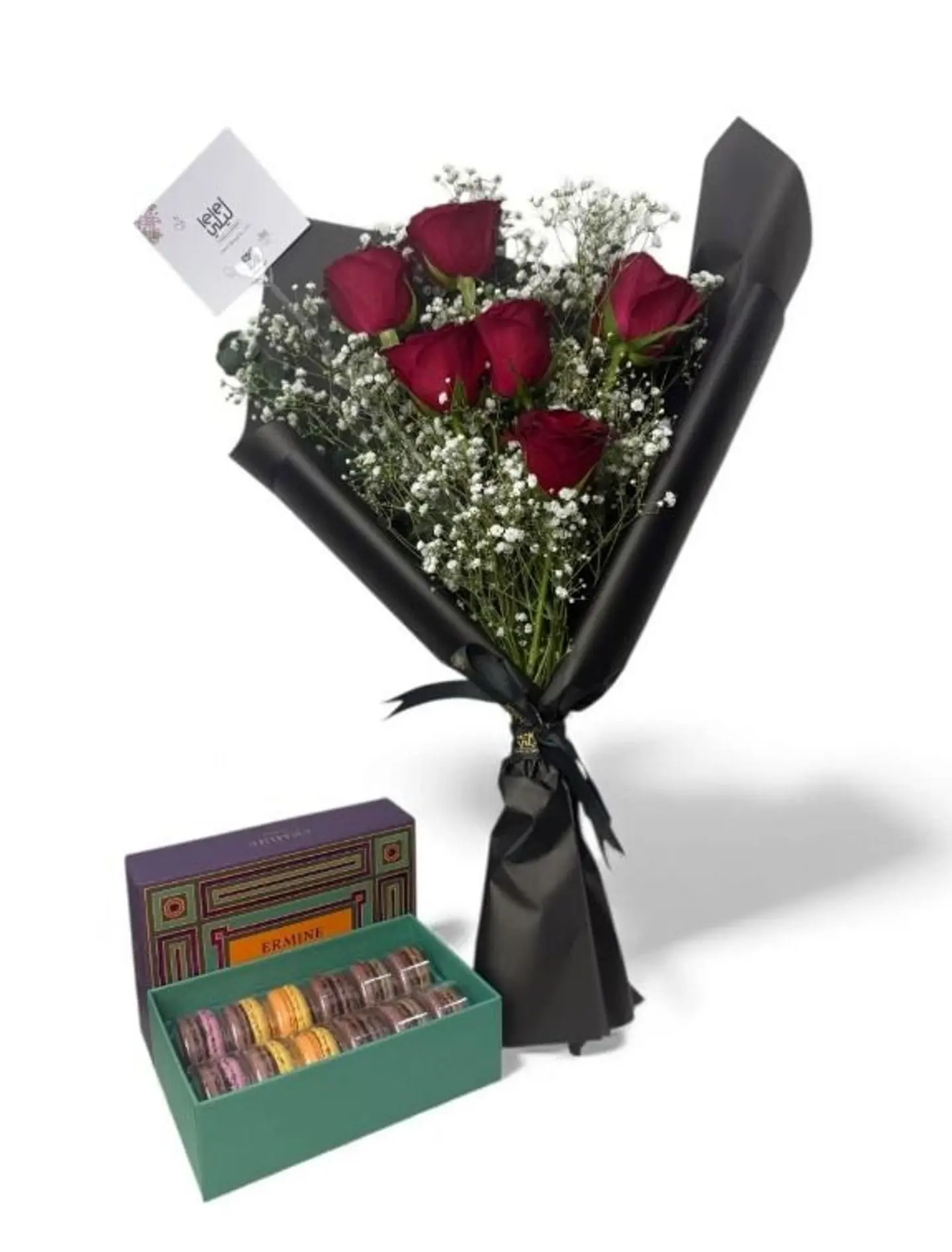 مشاعر إيرماين