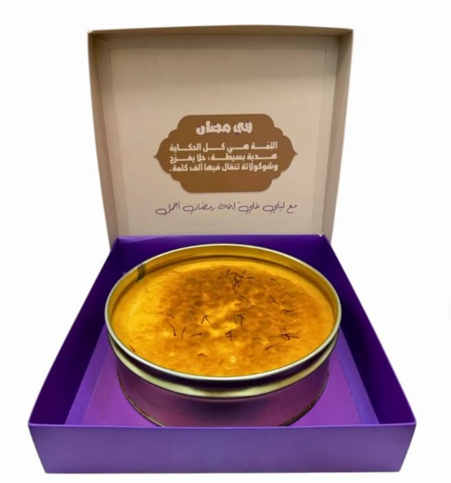 الالبه الاصلية