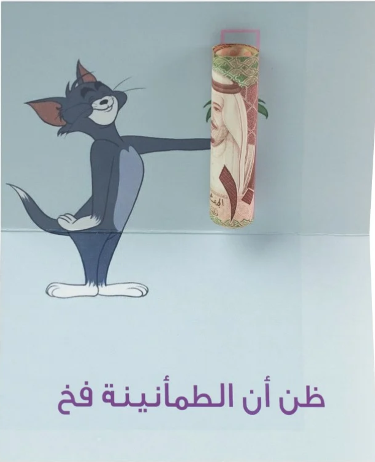 كرت عيدية 1