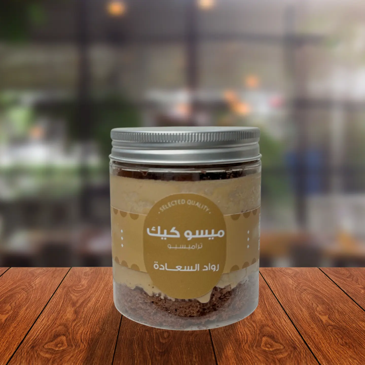 ميسو بنكهات مدهشة