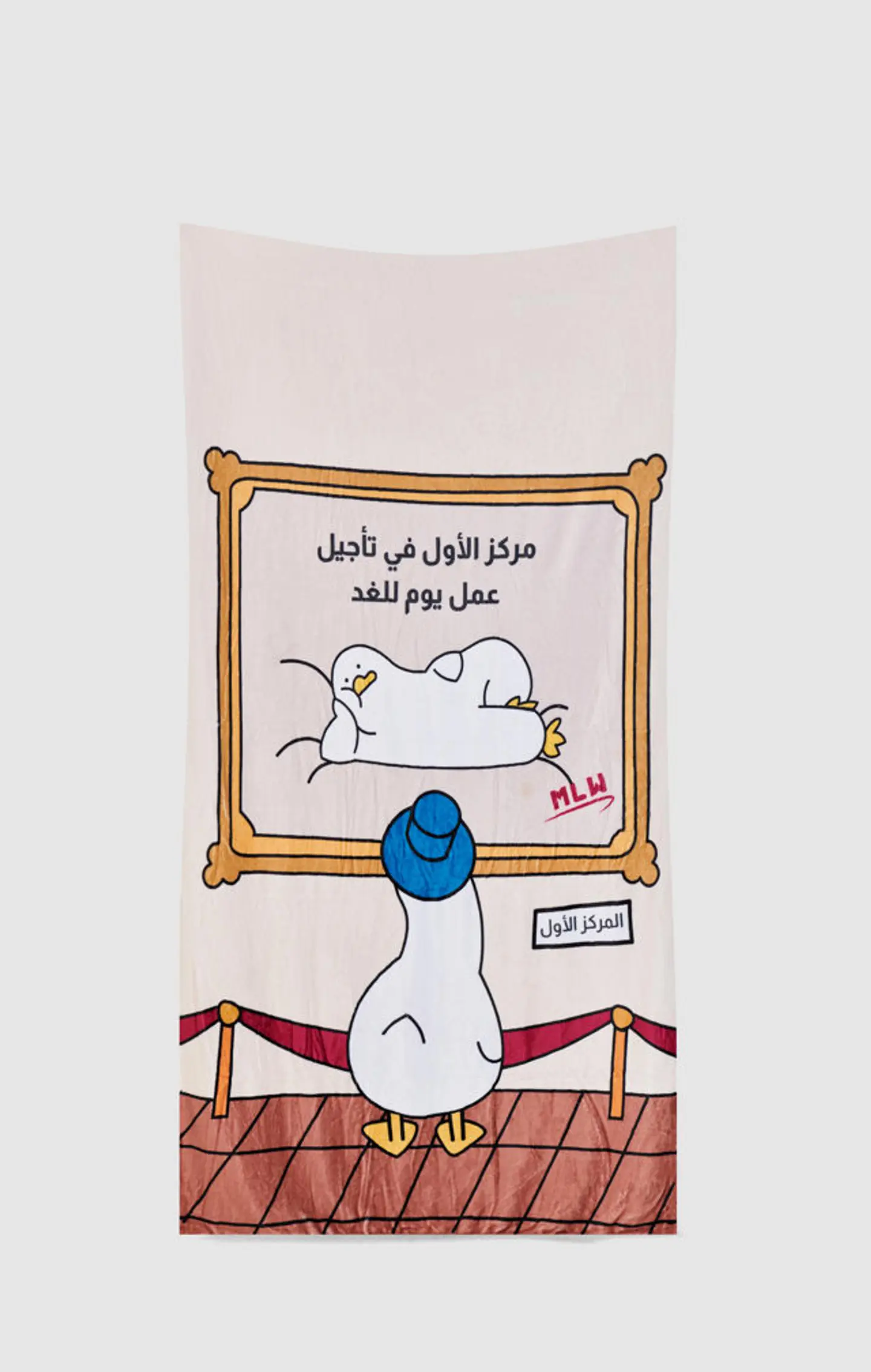 1st Place Award Blanket