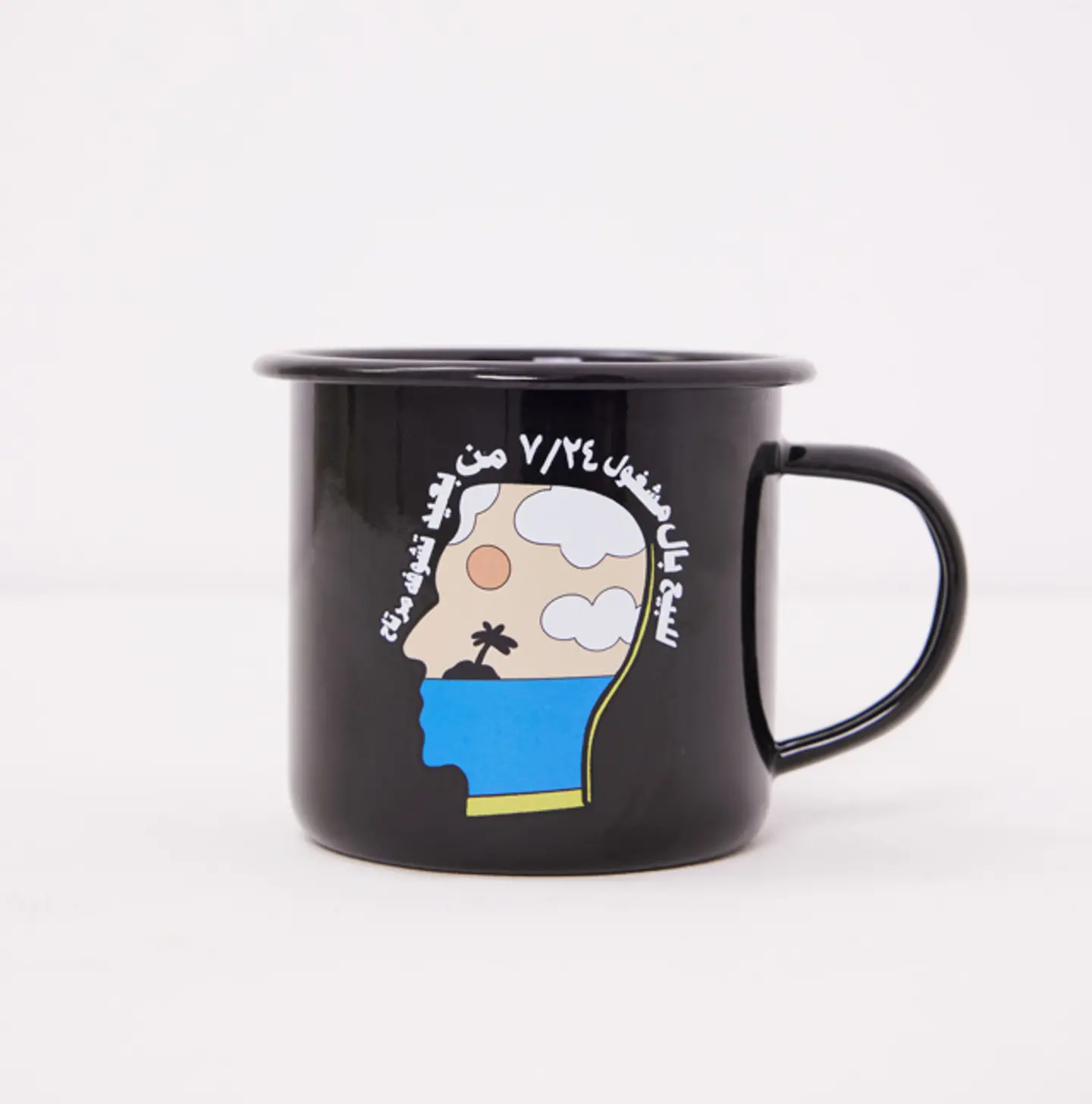 Busy 24 7 Cup