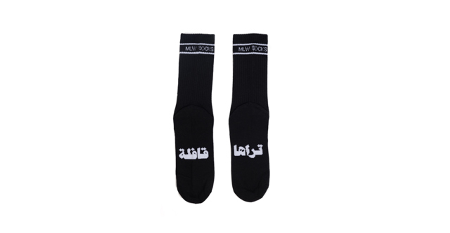 Go Away Socks