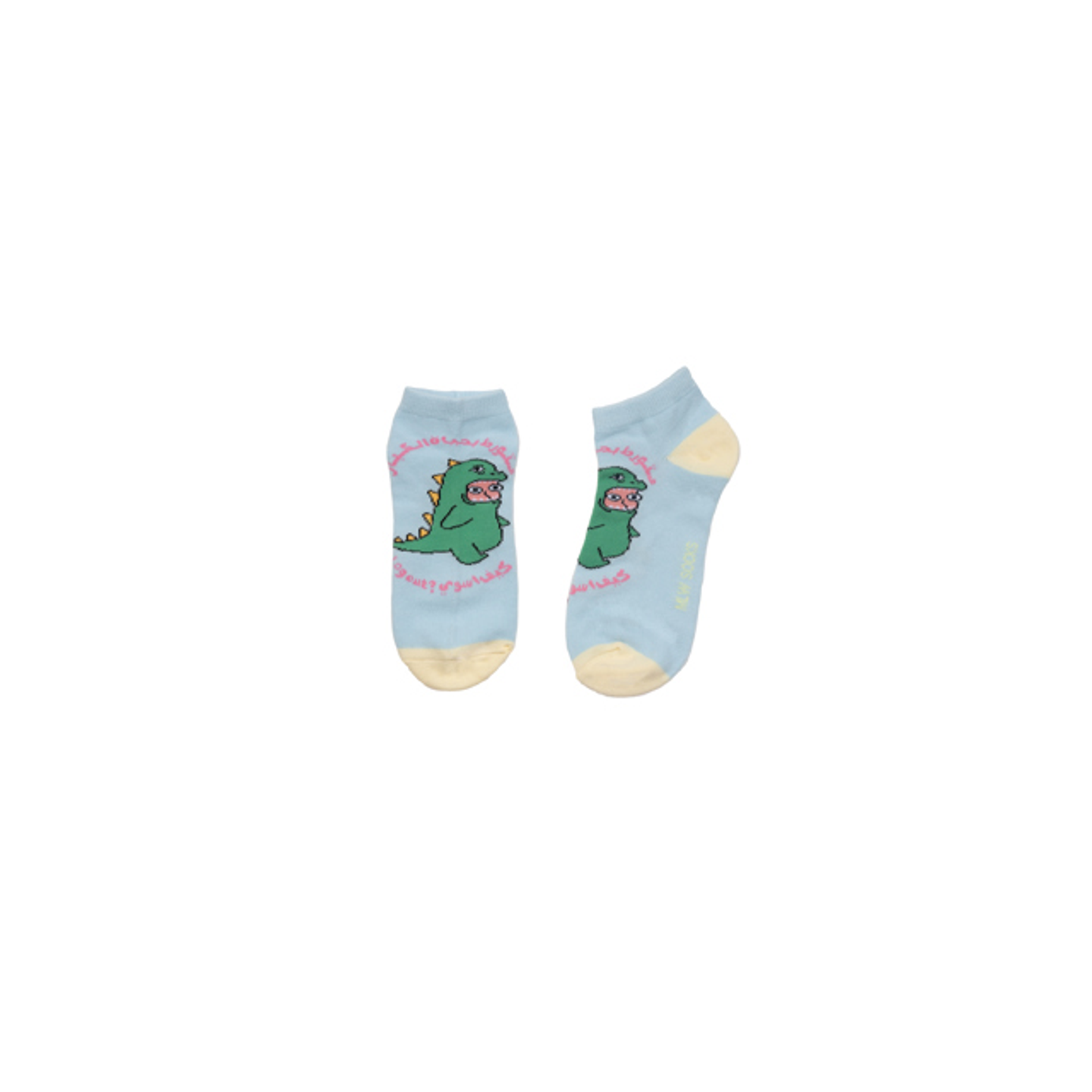 Socks Continue To Seek Despite The Lack Of Desire (Short)