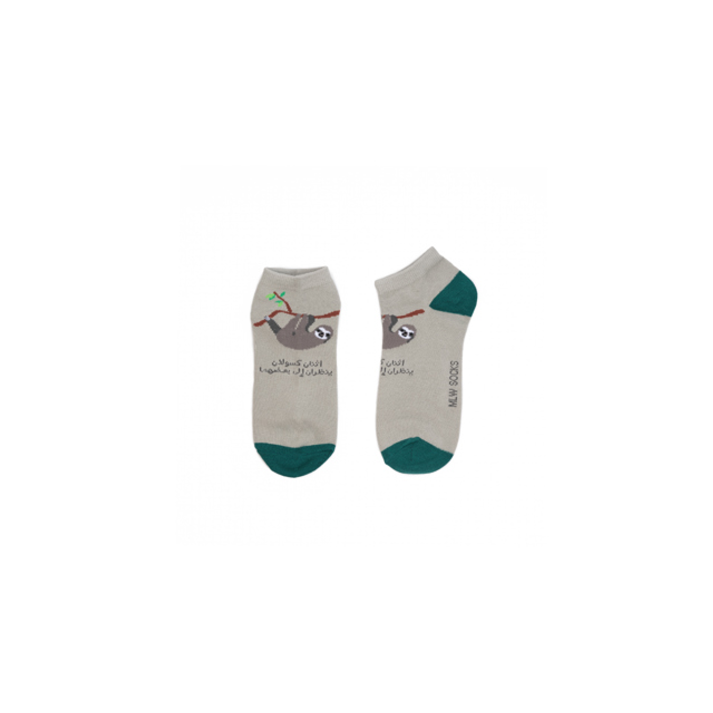 Two Lazy Socks That Don't Look At Each Other, Short