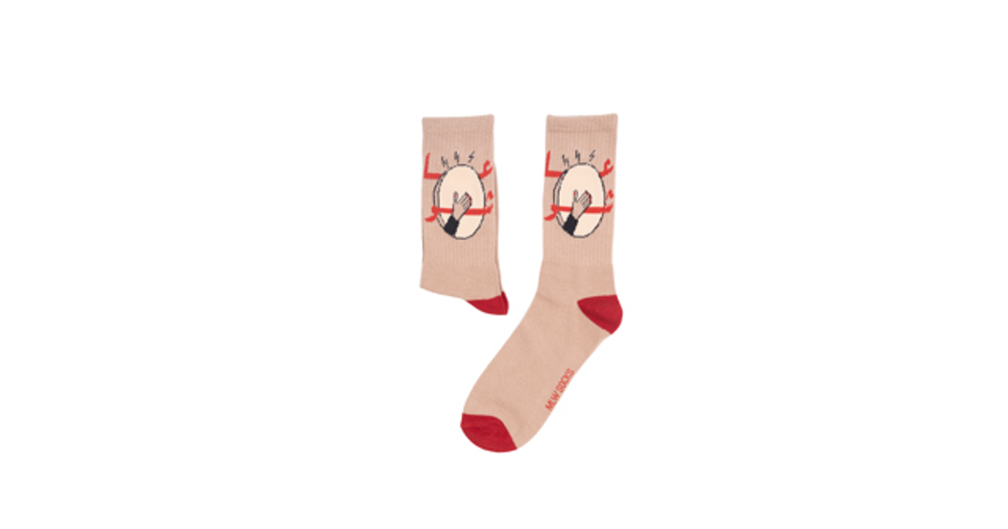Arabic Dance Socks