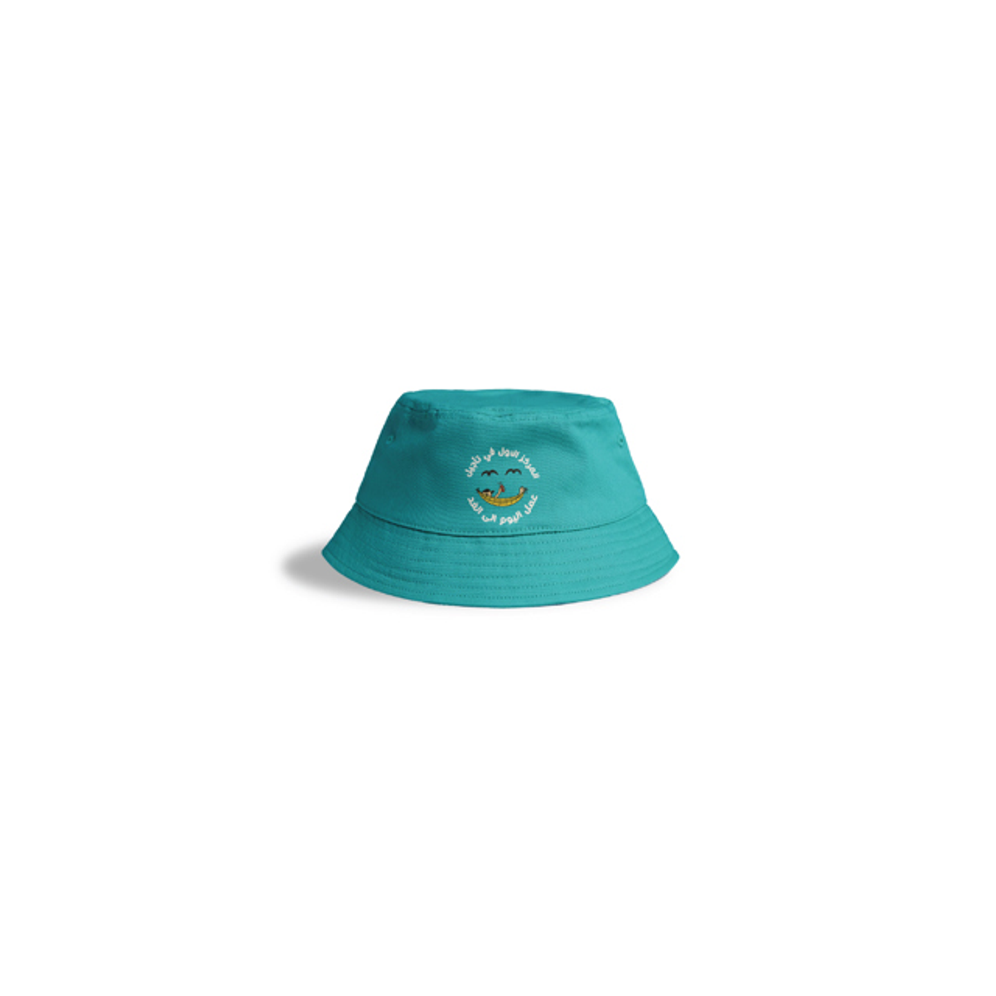 Number One In Procrastination Bucket Hat