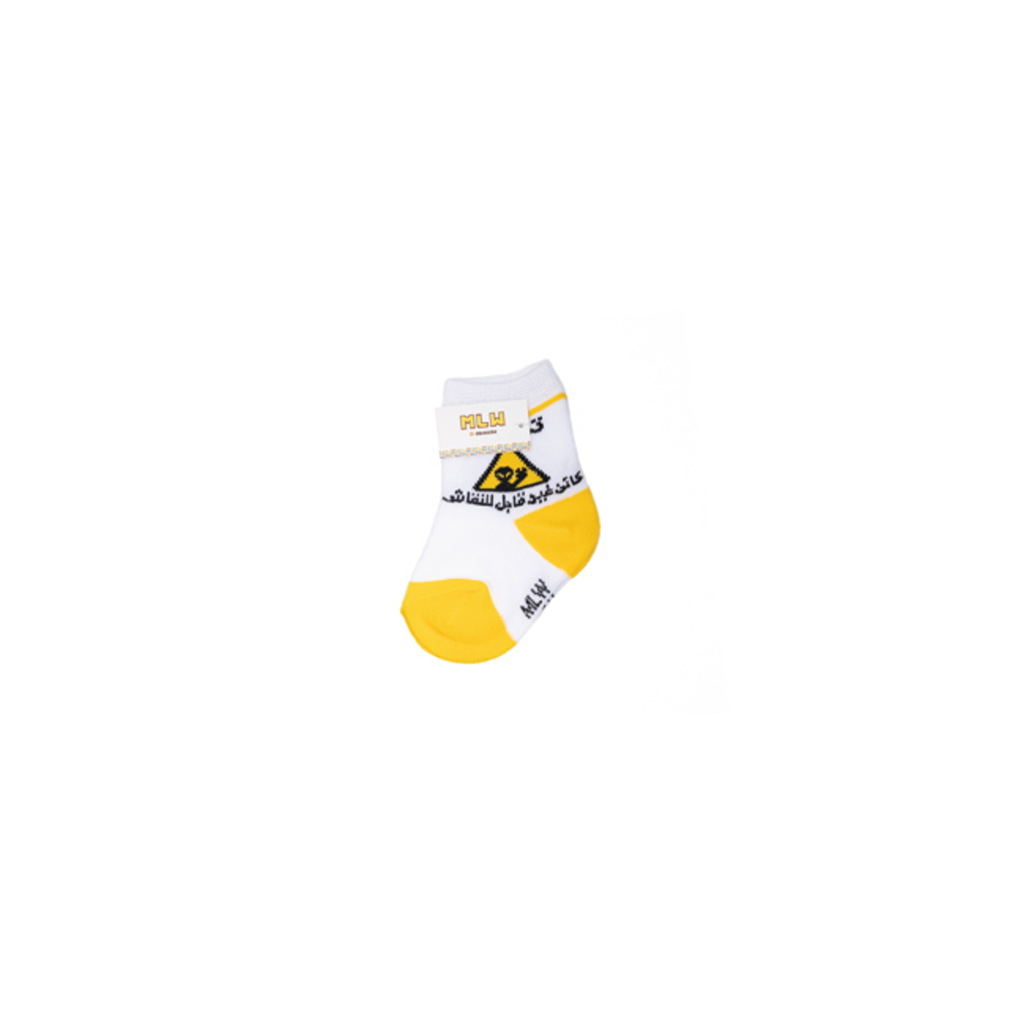 Children's Socks, Non Negotiable, For Ages 5 7 Years