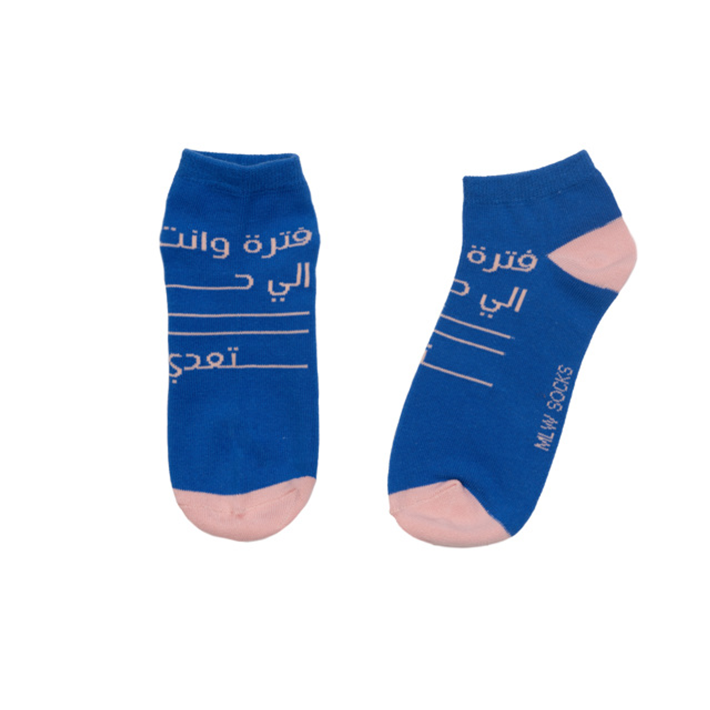 Socks Are A Phase, And You're The One Who Will Get Through It, Short.