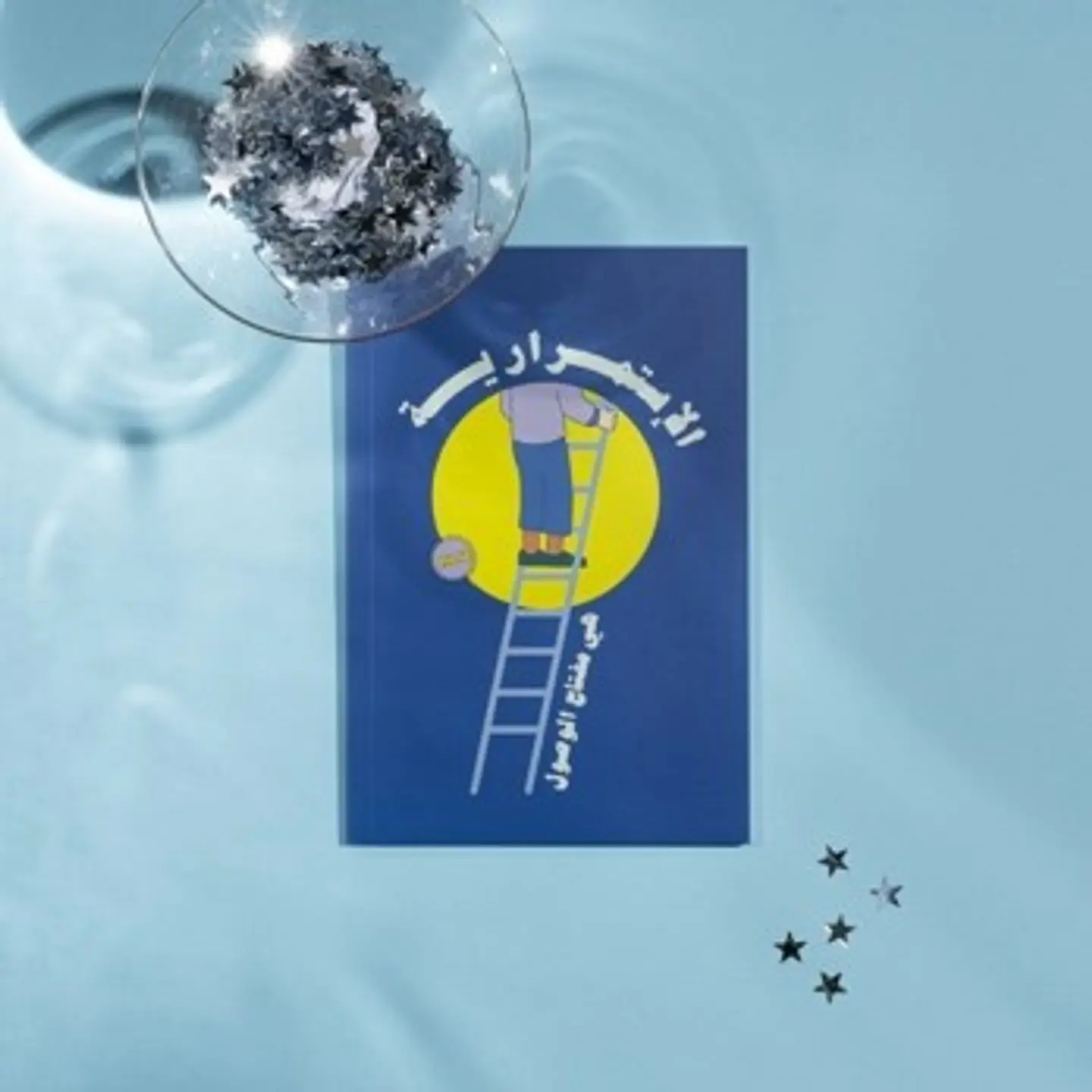 Key To Success Notebook