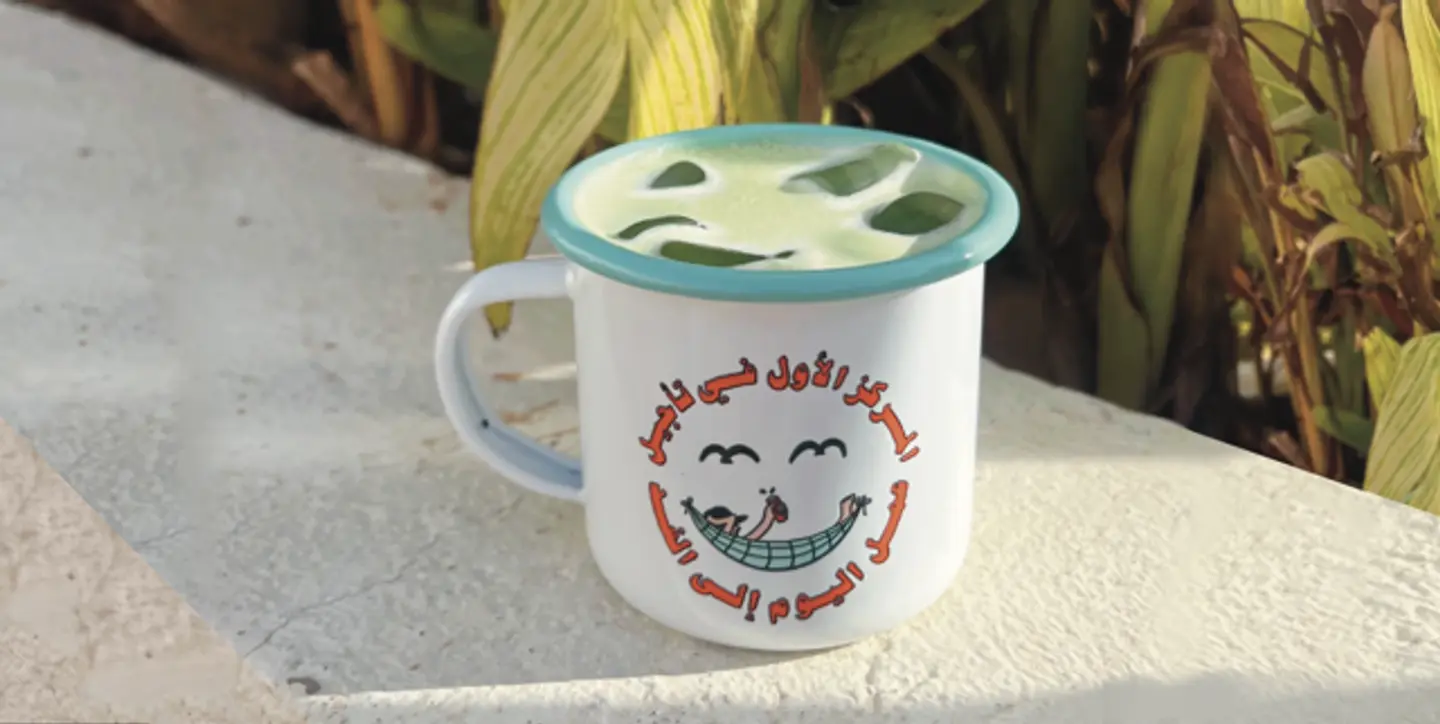 كوب المركز الأول في تأجيل عمل اليوم
