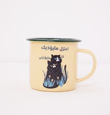 كوب اعتزل مايؤذيك