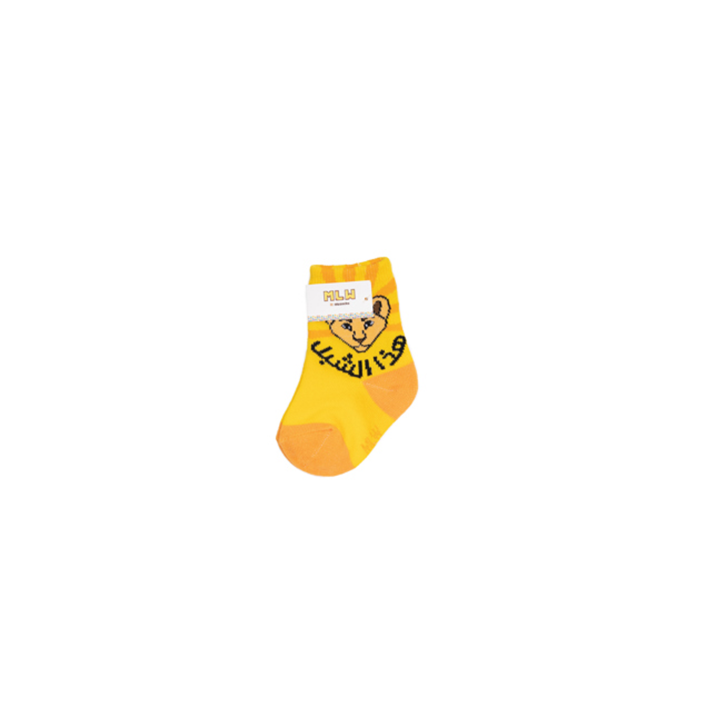 Children's Socks For This Cub, 5 7 Years Old