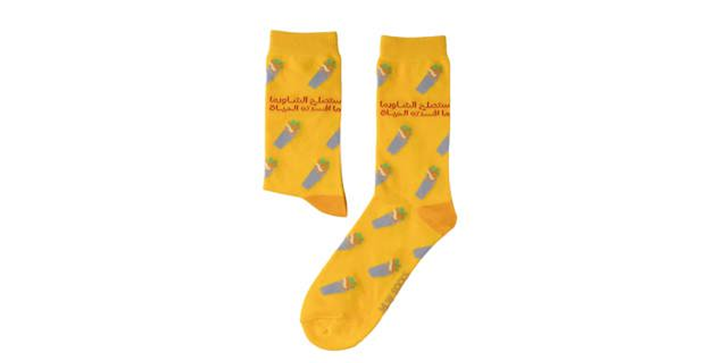Shawerma Socks
