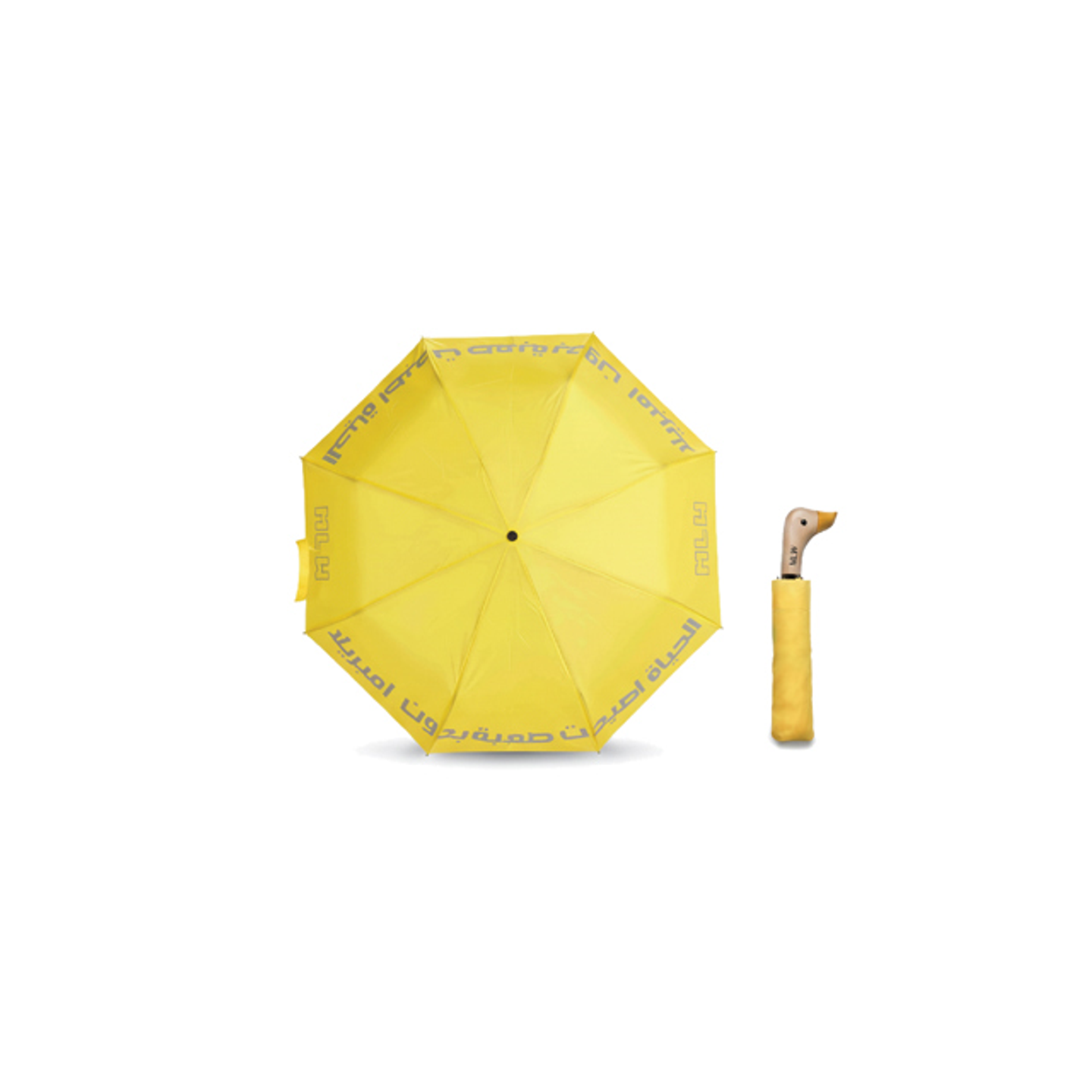 Life Is Difficult Without An Umbrella.
