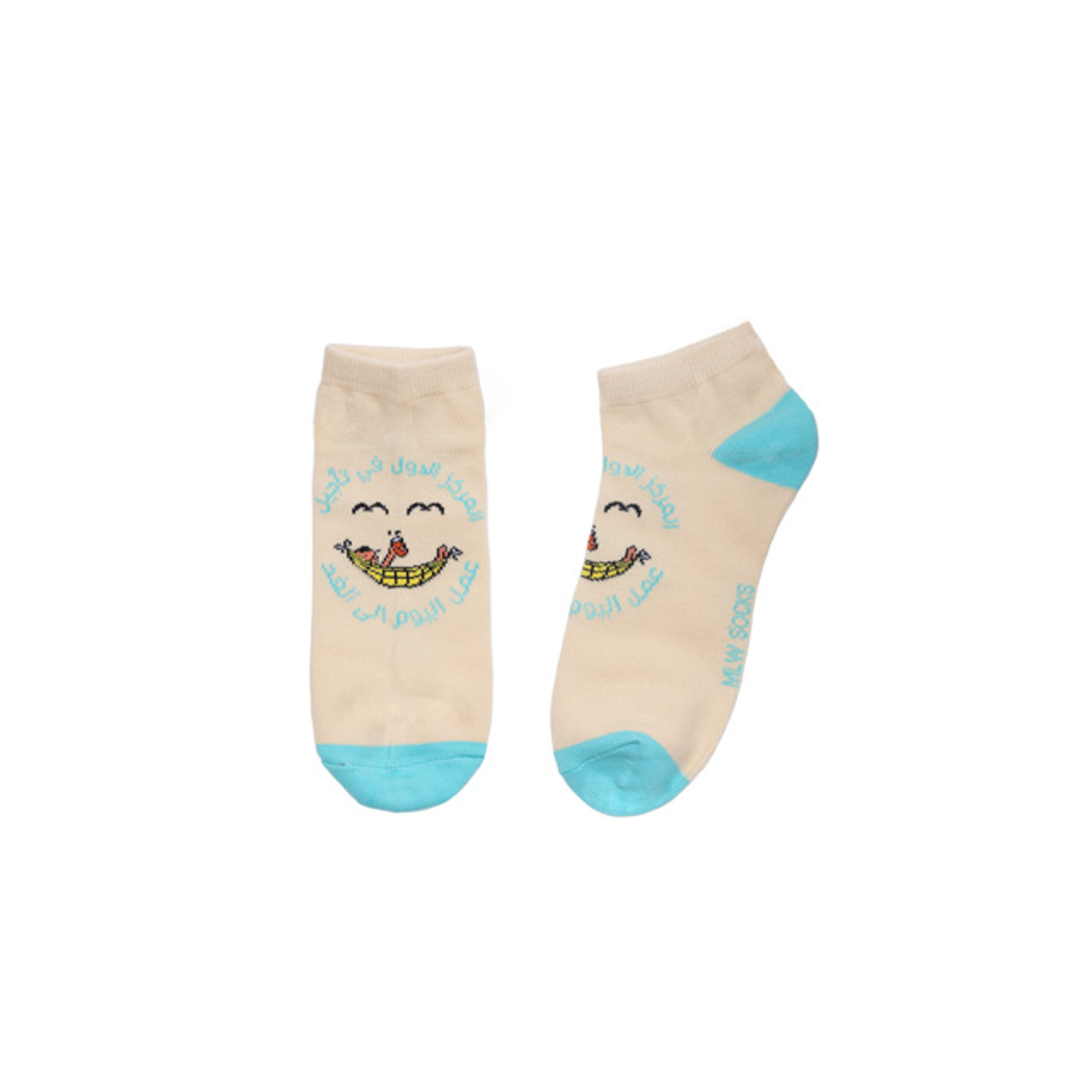 The First Place Socks Are For Postponing Today's Work Until Tomorrow (Short).