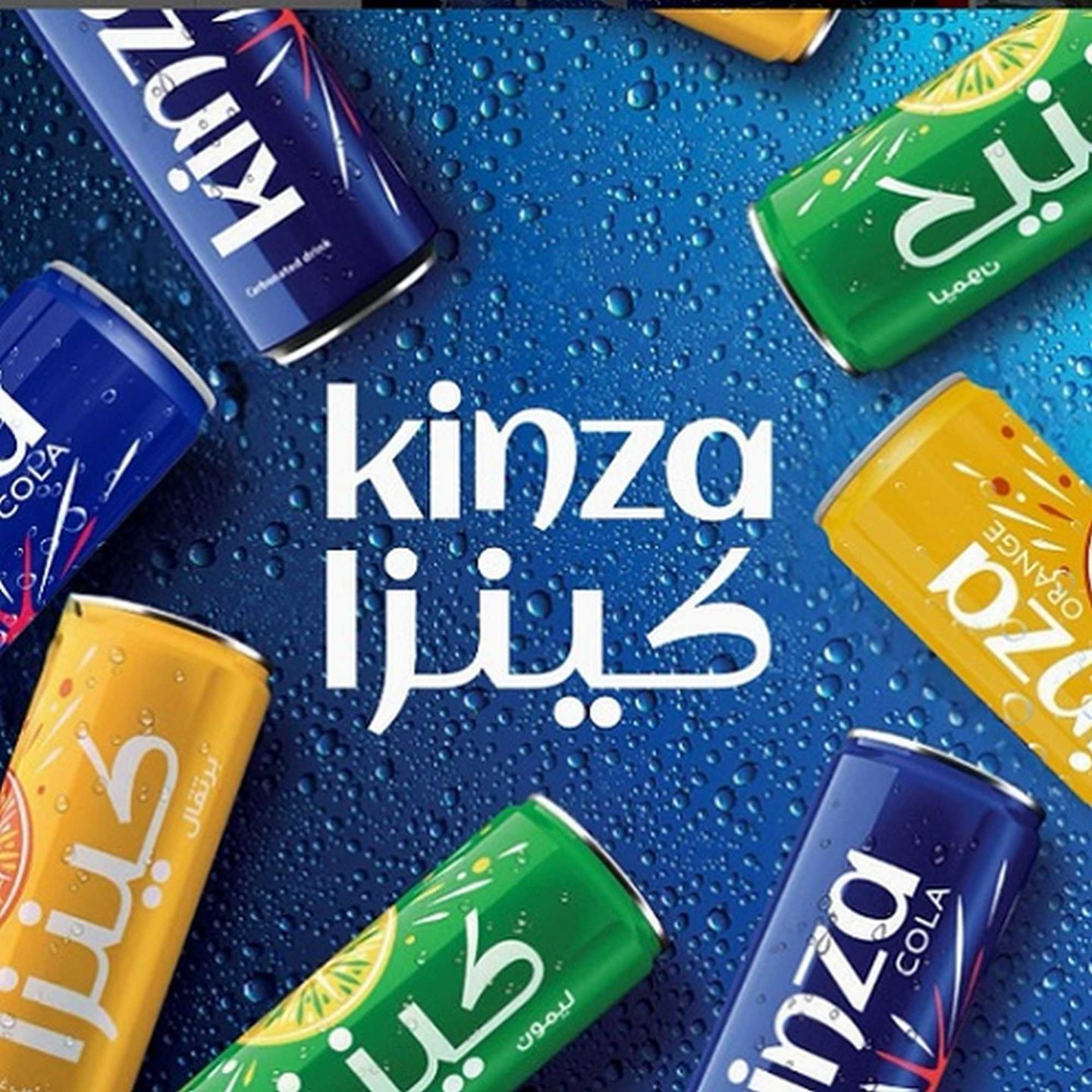 Kinza Lemon