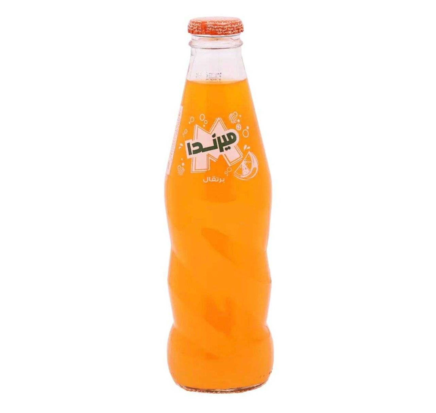 ميرندا برتقال