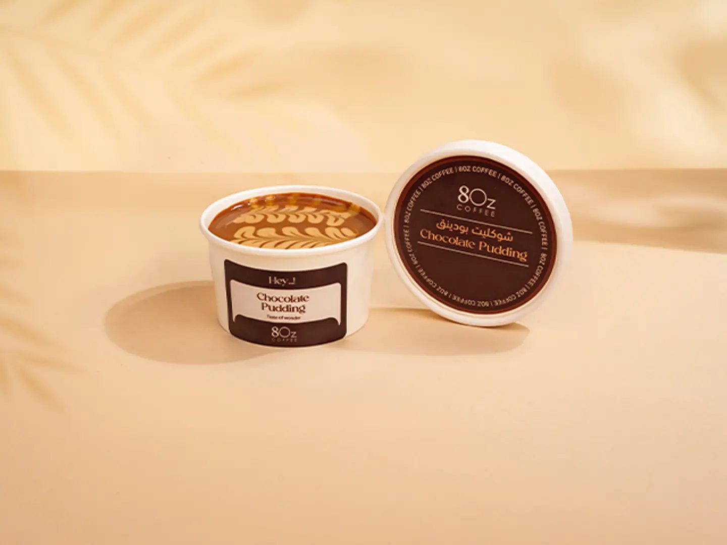 بودينق الشوكولاته