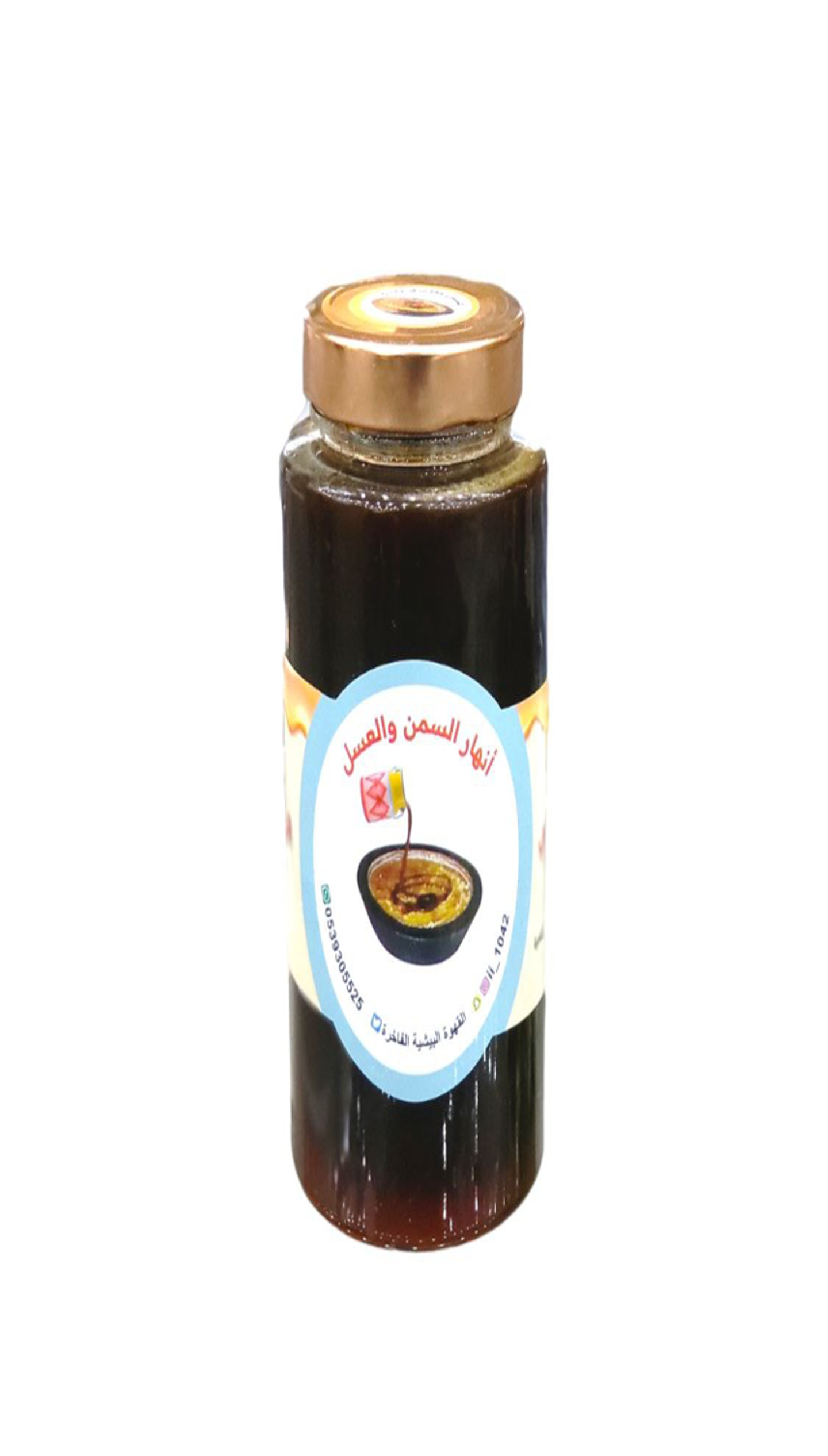 عسل كشميري بلدي 1 كيلو