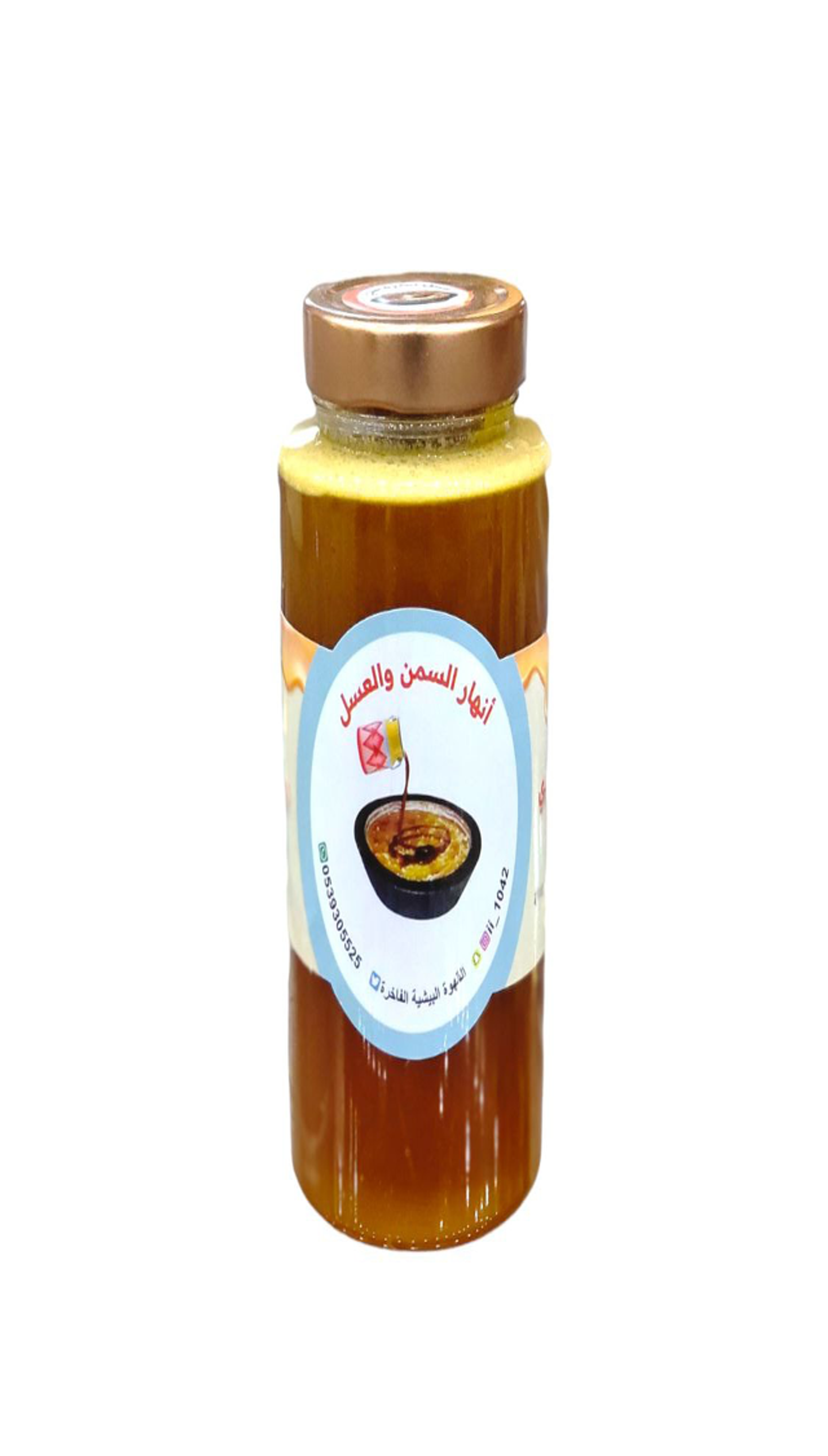 عسل سدرة بلدي 1 كيلو