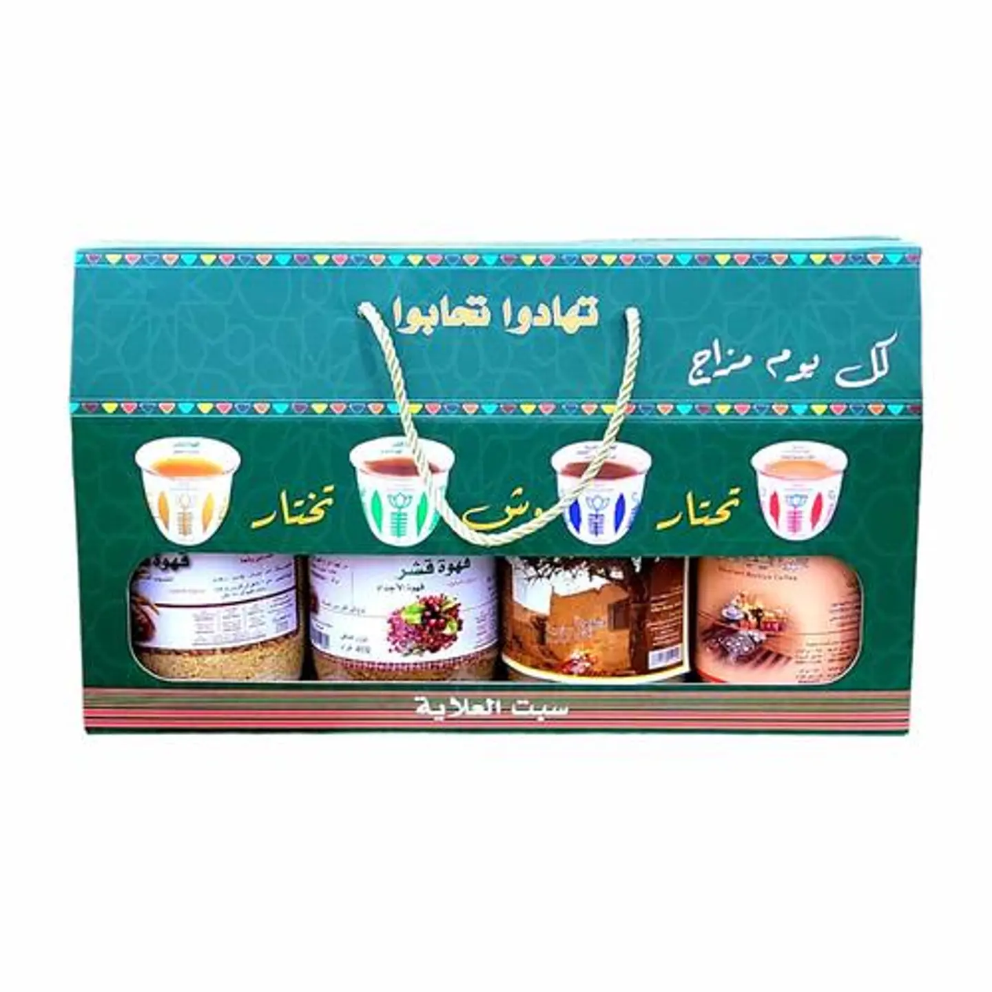 تهادوا تحابوا