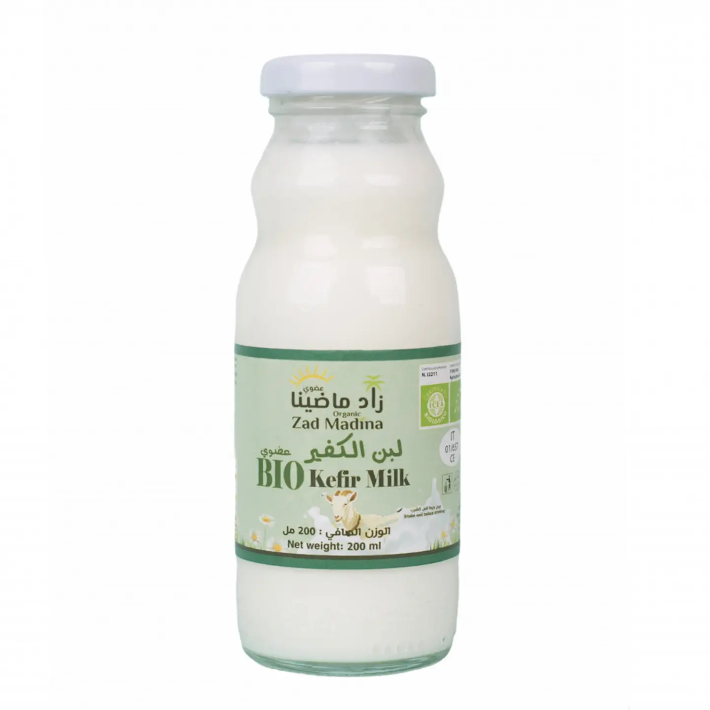Kefir Goat Milk Organic