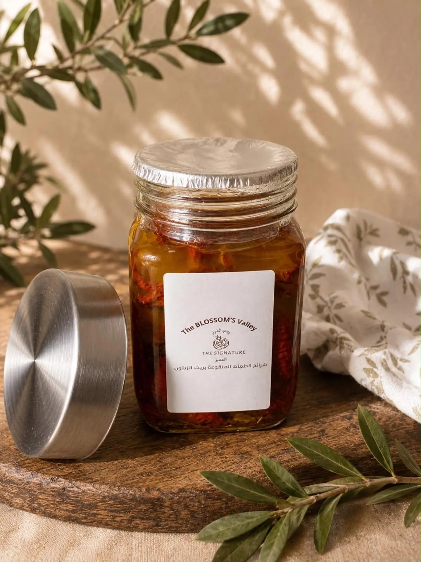Signature Sundried Tomatoes