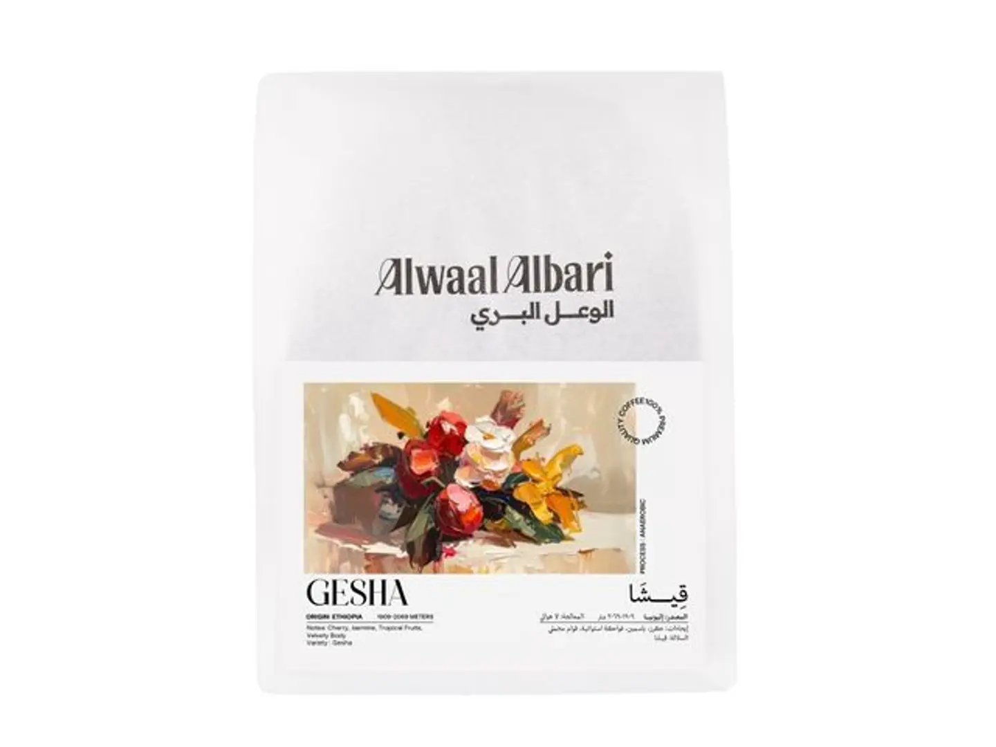 Luxury Ethiopian Geisha