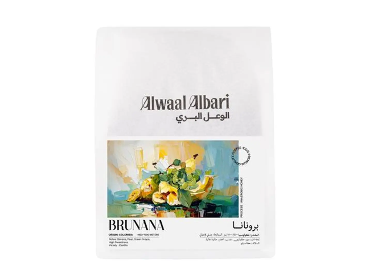 Brunana Colombia Premium