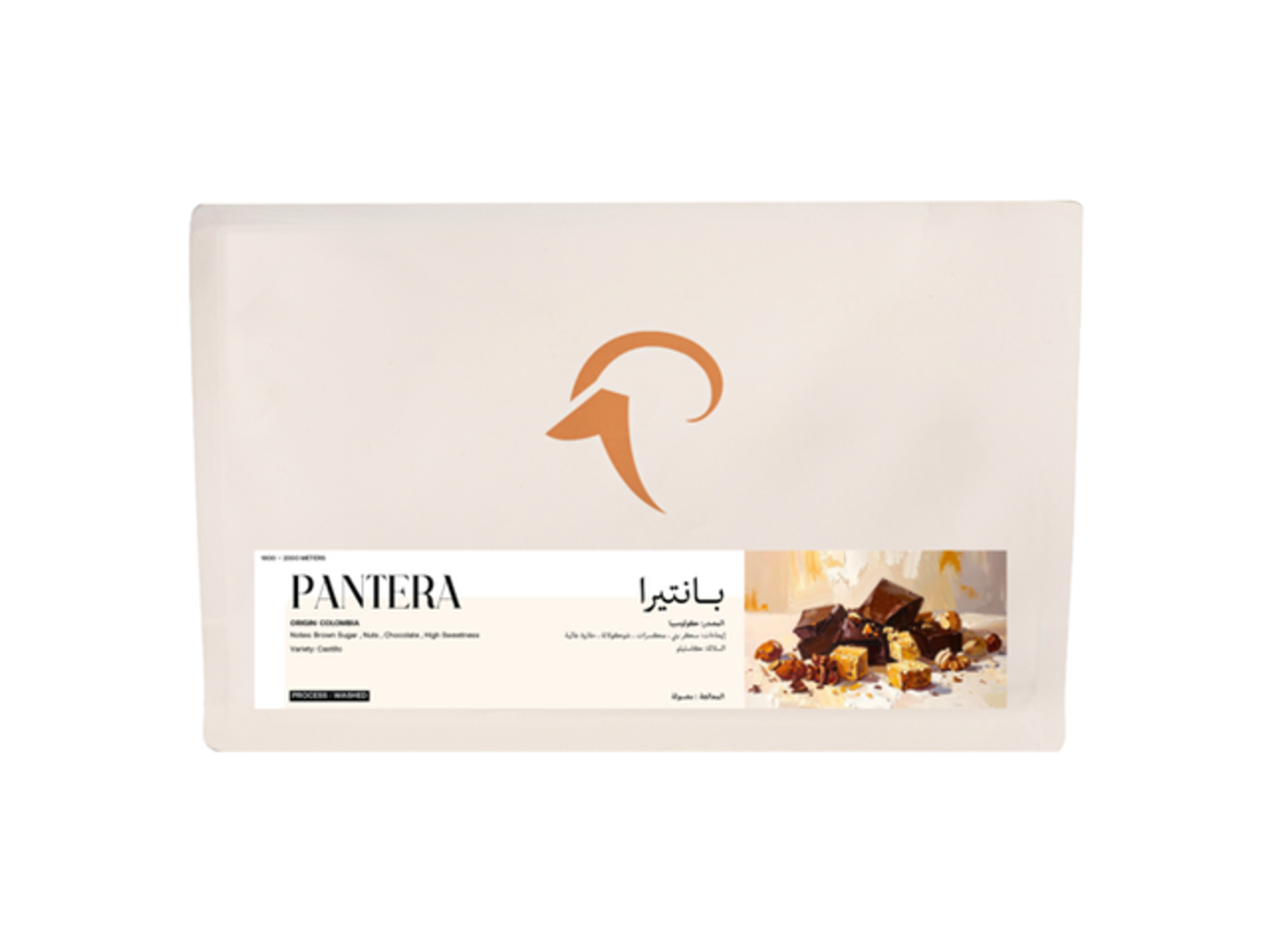 Pantera Colombia