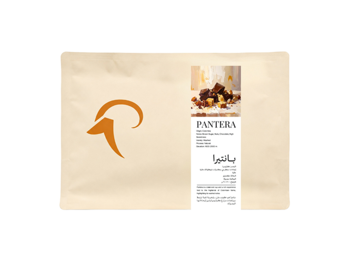Pantera Colombia