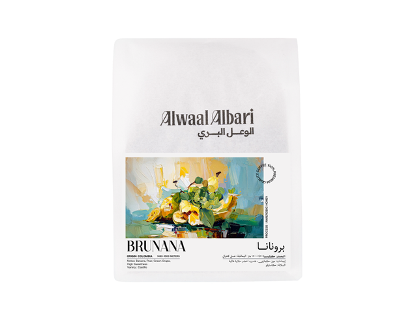 Brunana Colombia Premium