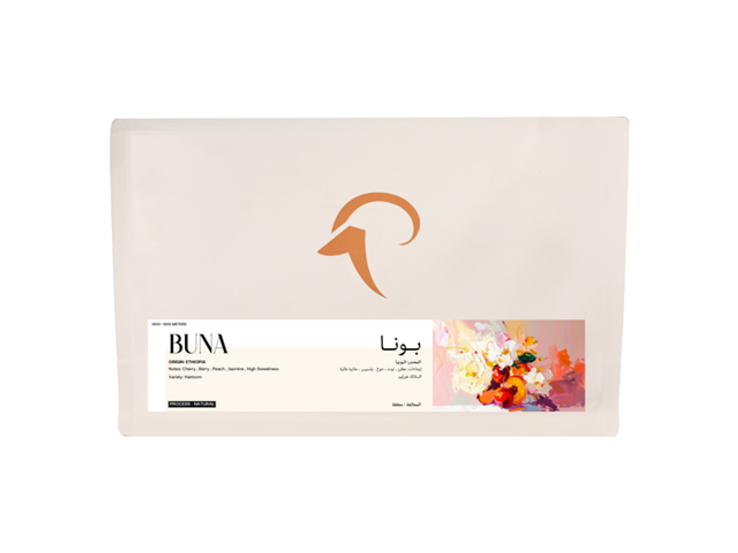 Ethiopia Buna