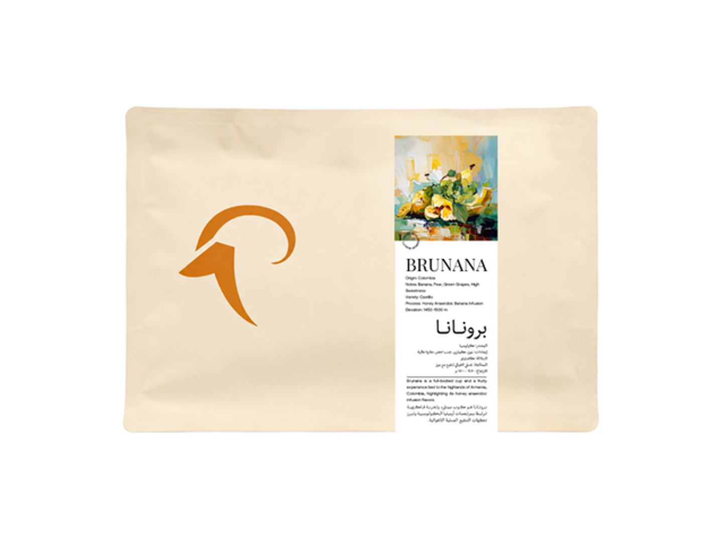 Brunana Colombia Premium