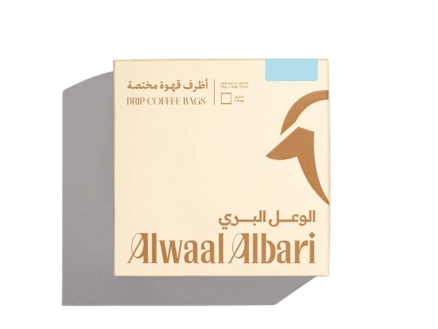 أظرف قهوة انتيوكيا كولومبيا