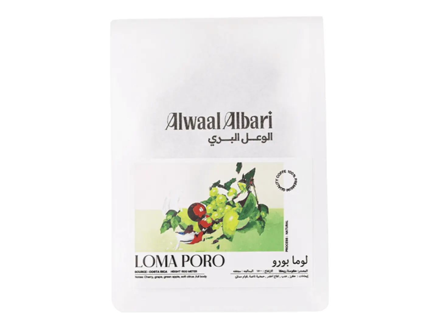 لوما بورو كوستاريكا فاخر