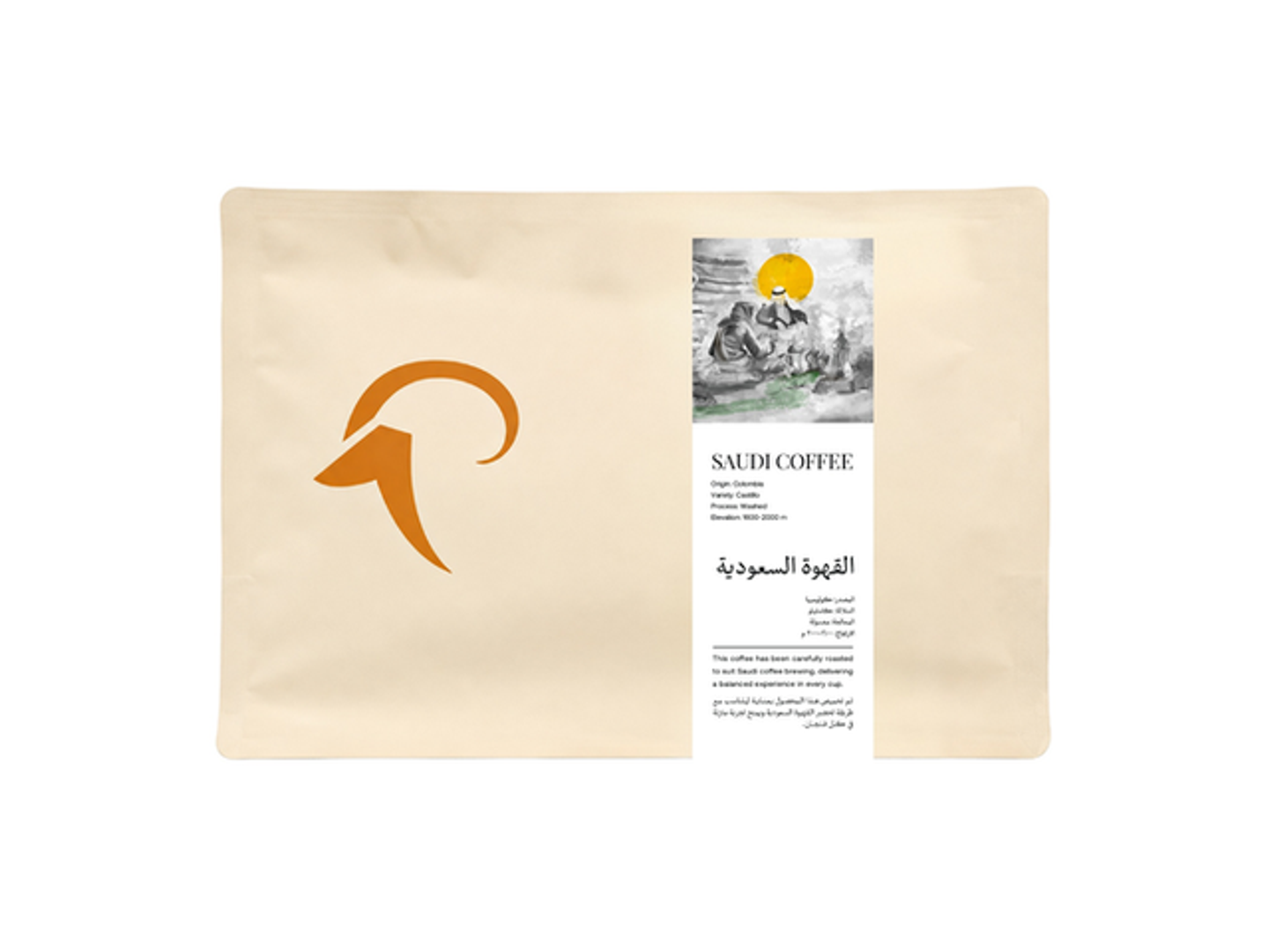 Saudi Coffee