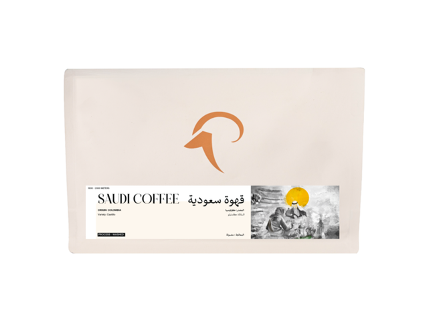 Saudi Coffee