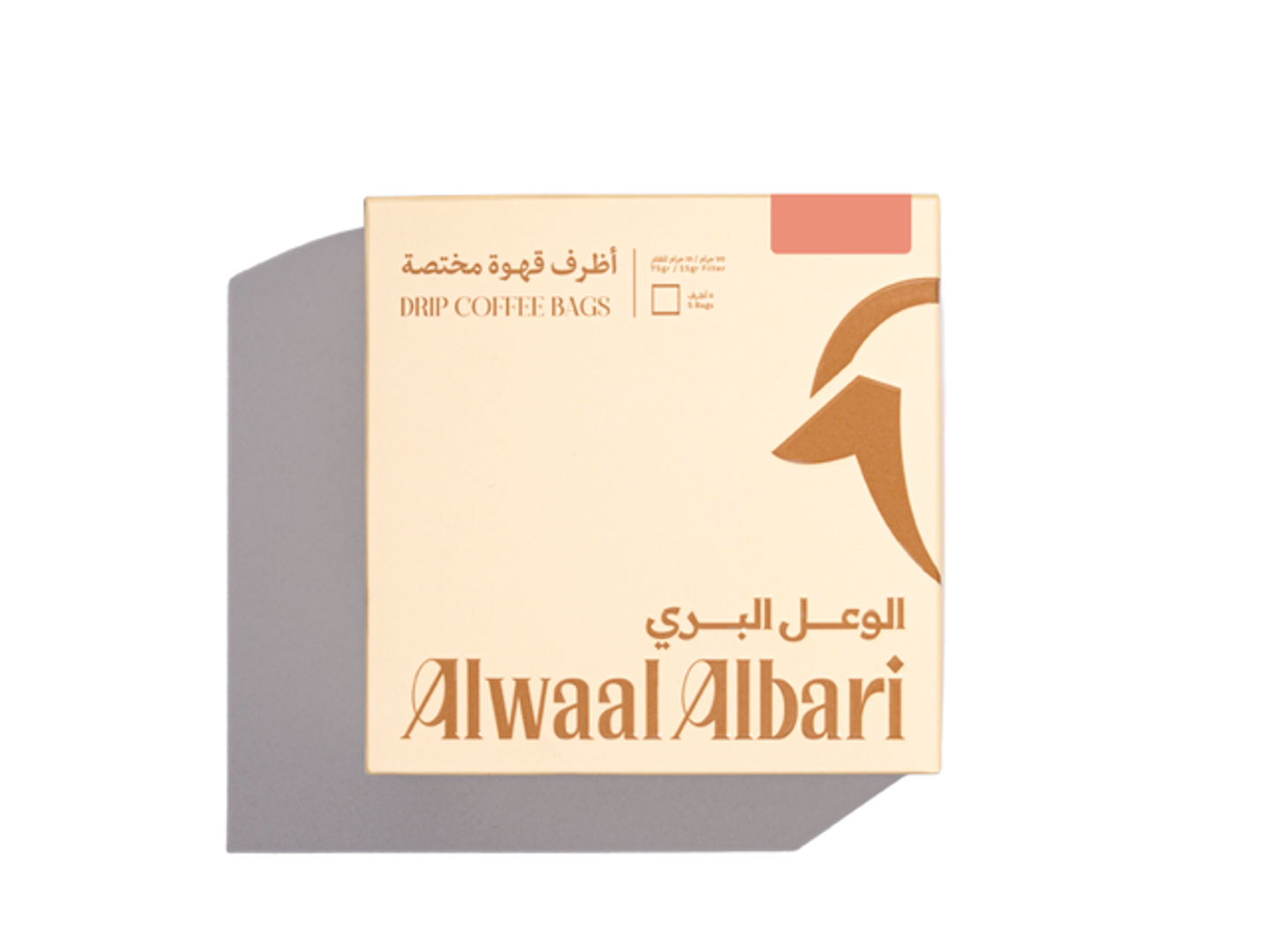 Filter Box Ethiopia Sidamo