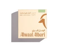 أظرف البرازيل فيرميلا