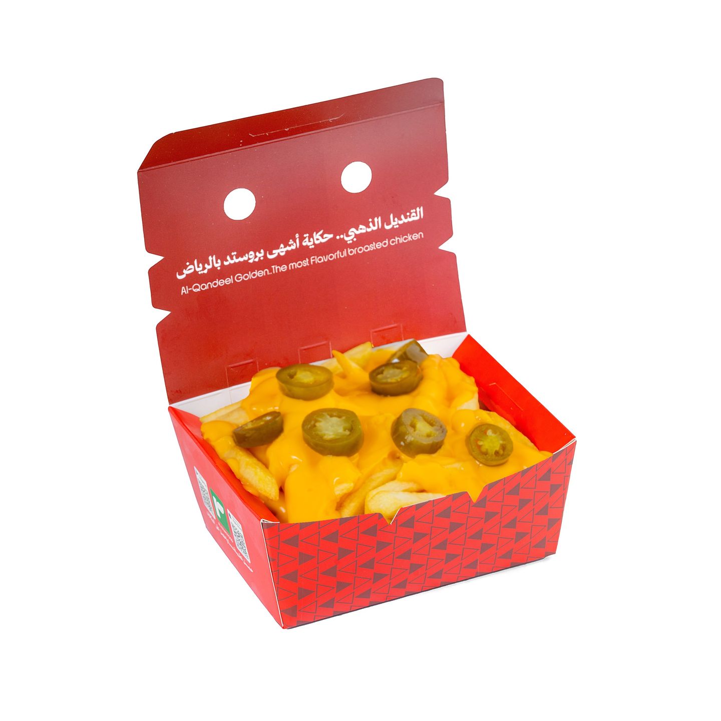بطاطس بالجبن و الهالبينو