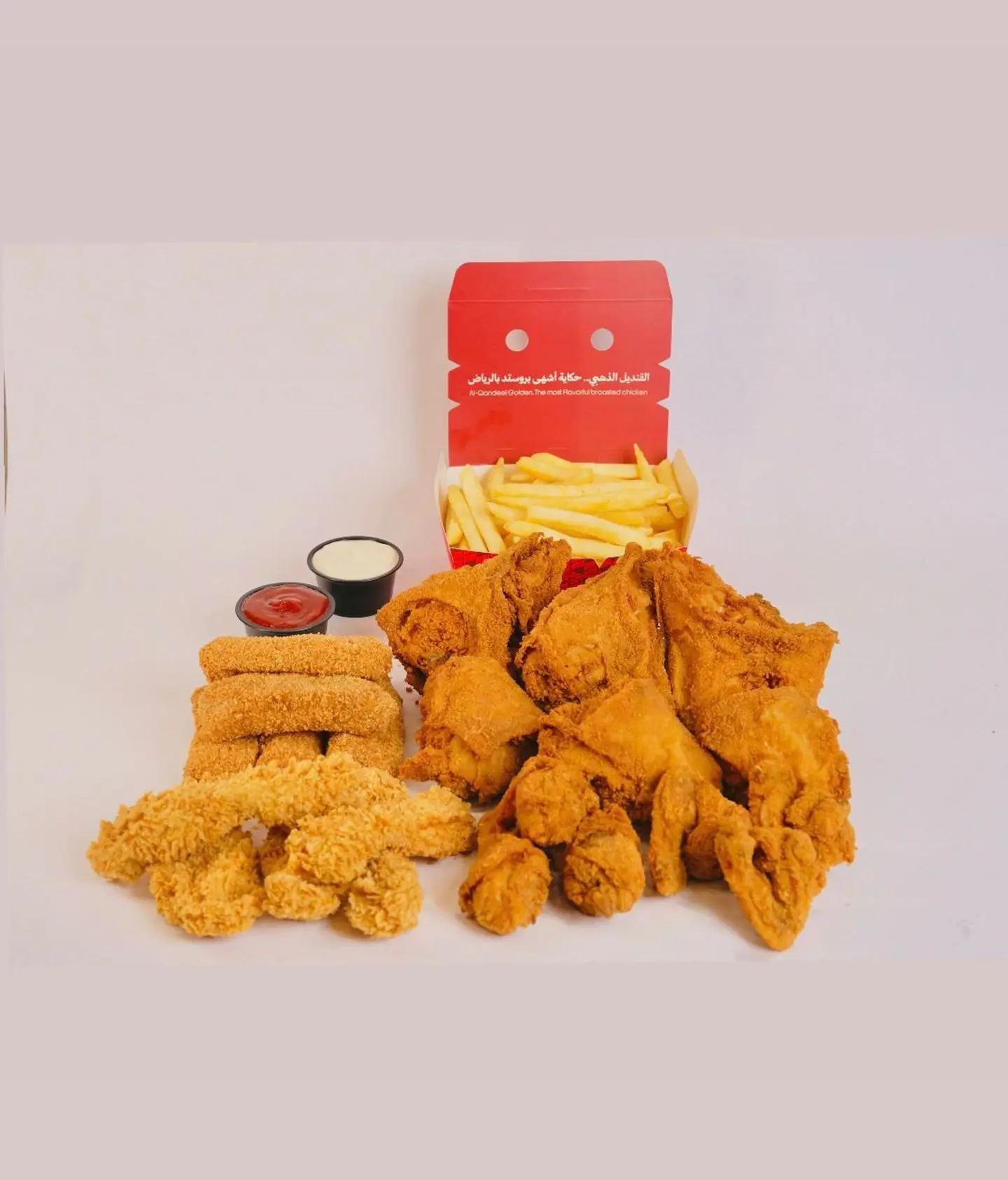 الوجبة العائلية حراق