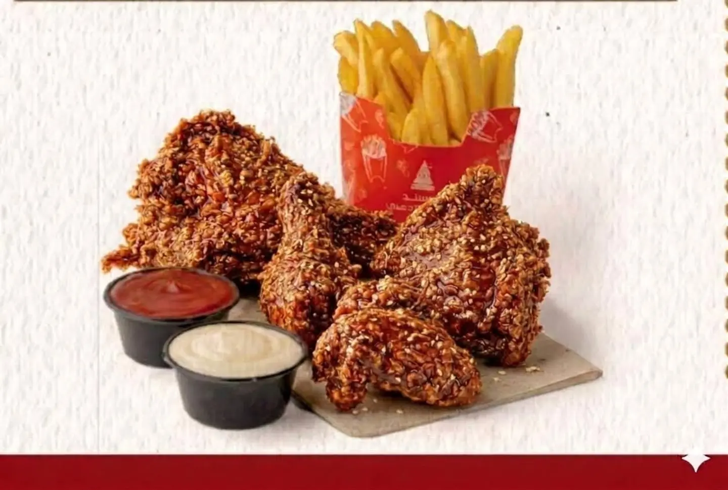 Regular Bbq Broasted Chicken