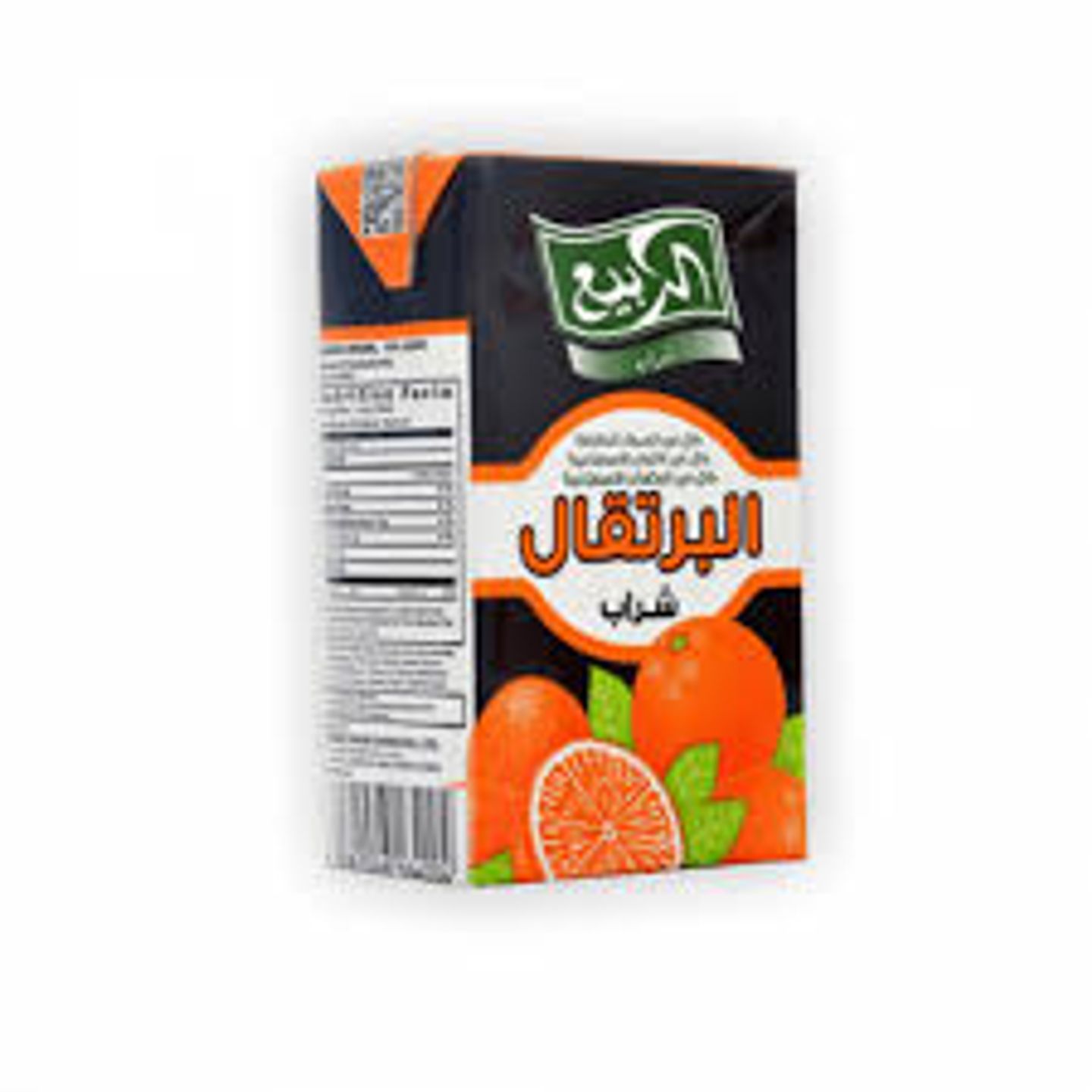 Rabea Juice