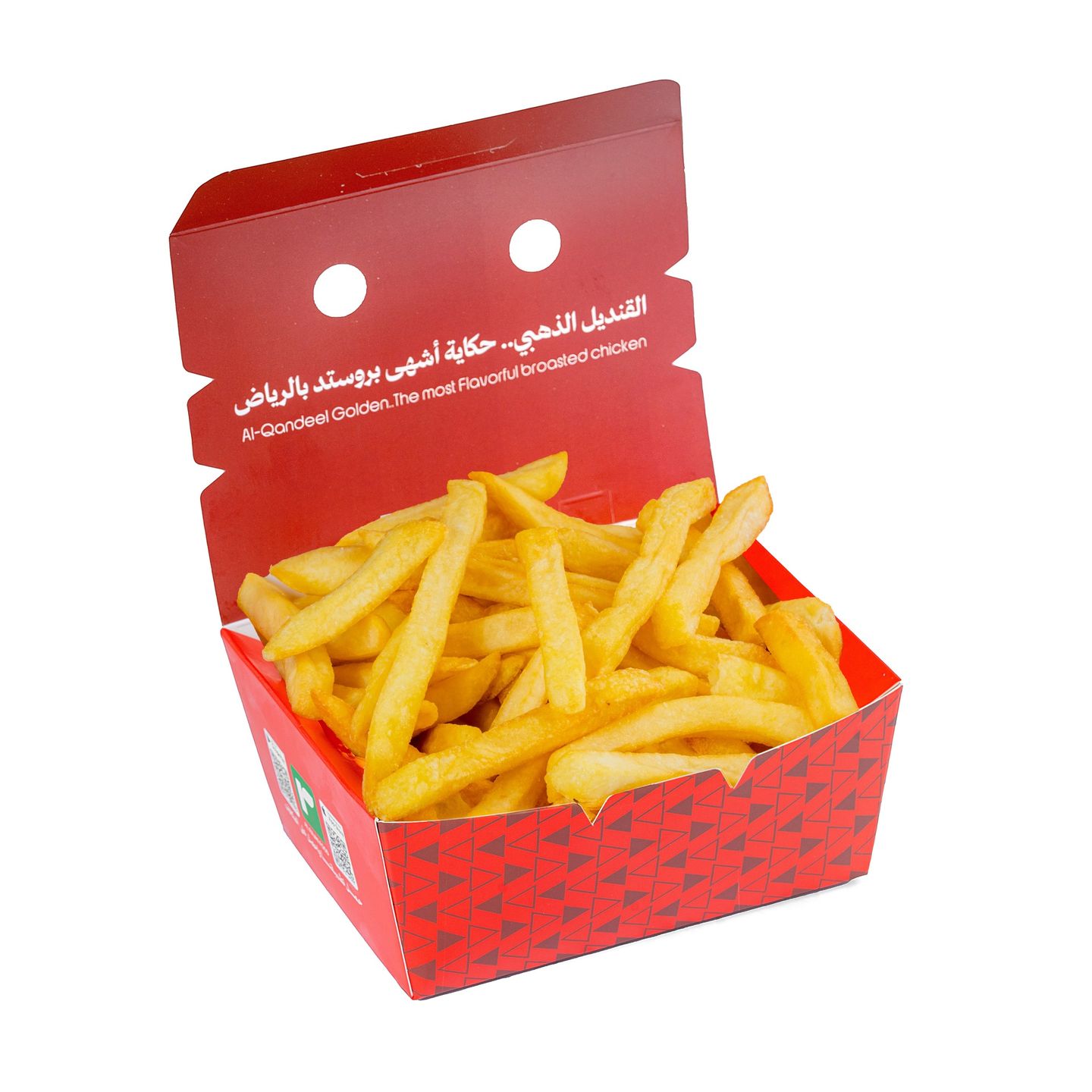 بطاطس مقلية