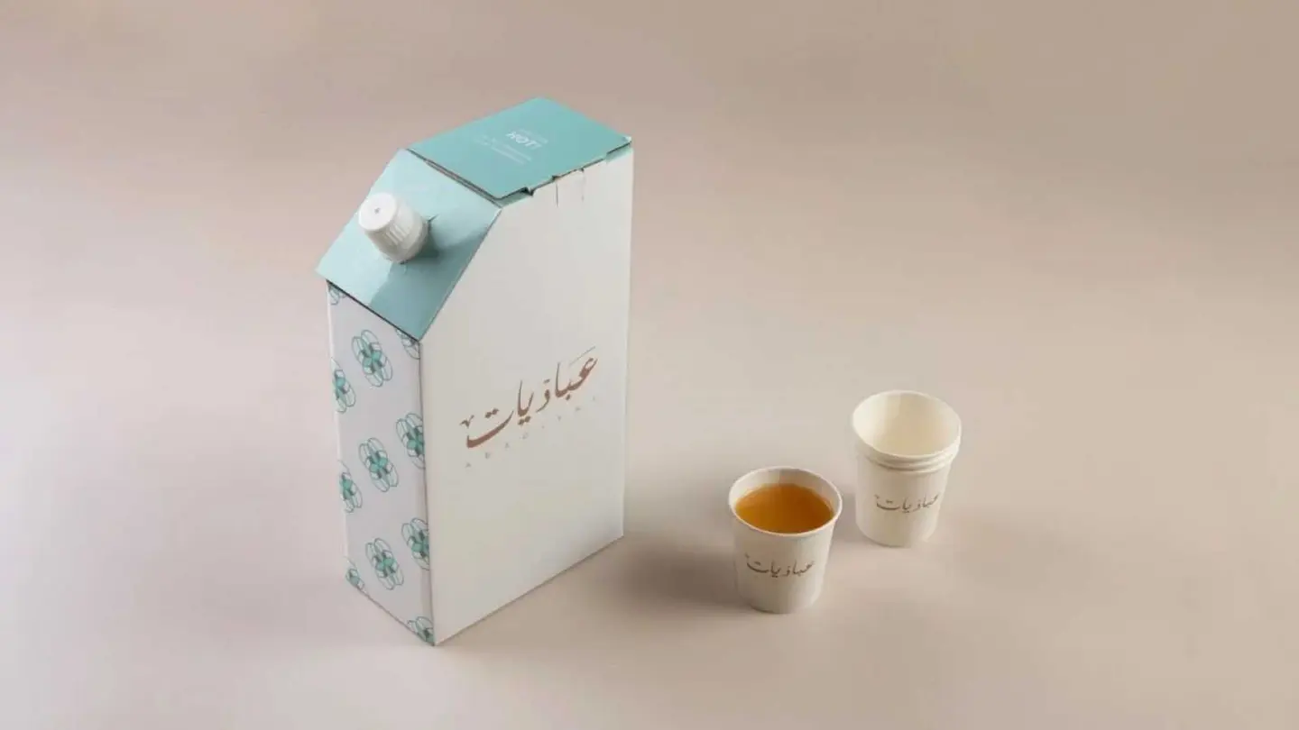 بوكس قهوة سعودية