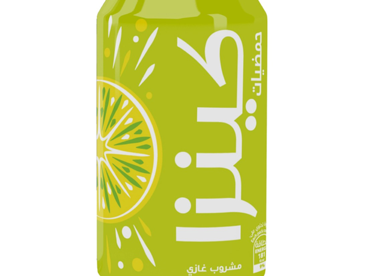 Kinza Citrus