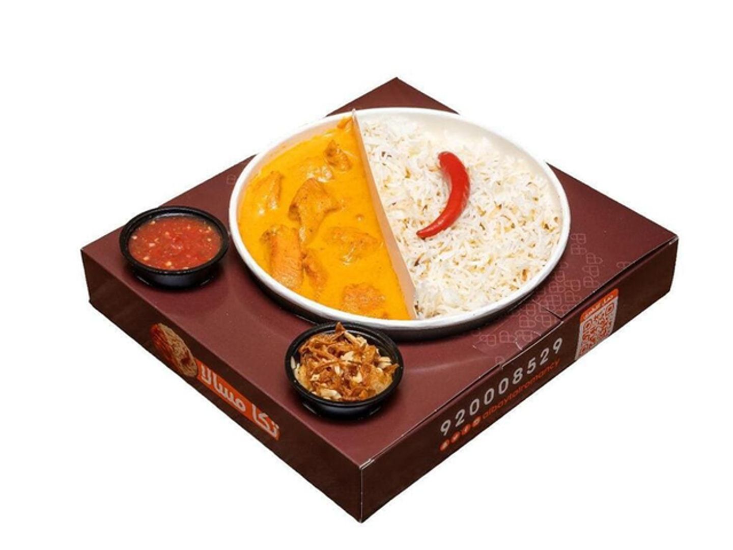 Tikka Masala